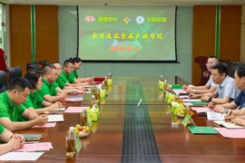 学院领导带队赴江苏开展安井速冻食品产业学院揭牌及校企调研