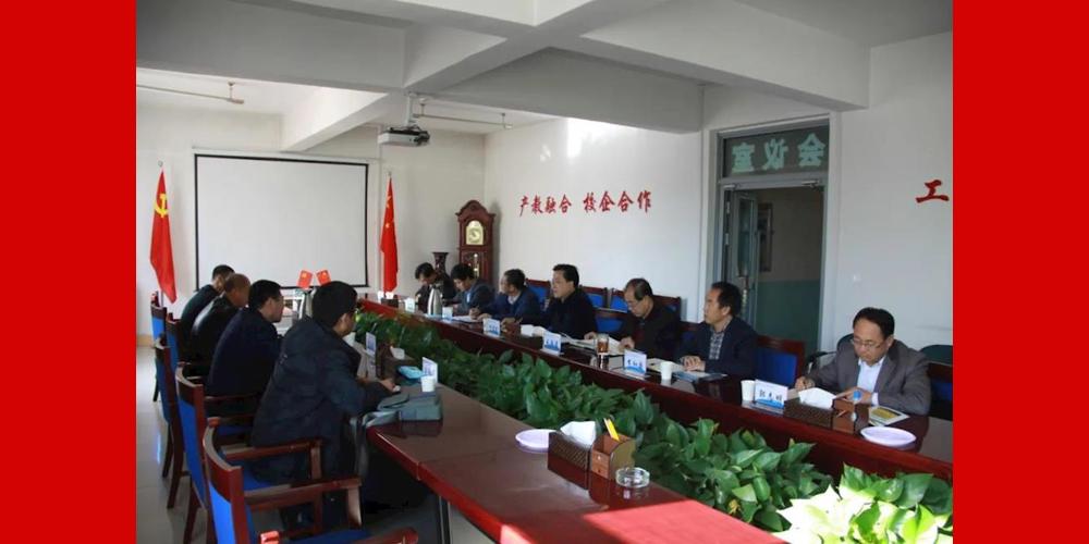 青海畜牧兽医职业技术学院到我院洽谈战略合作事宜